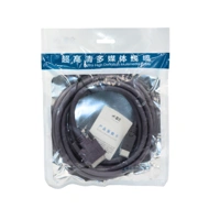 Branded HDMI to DVI Converter Cable 3m